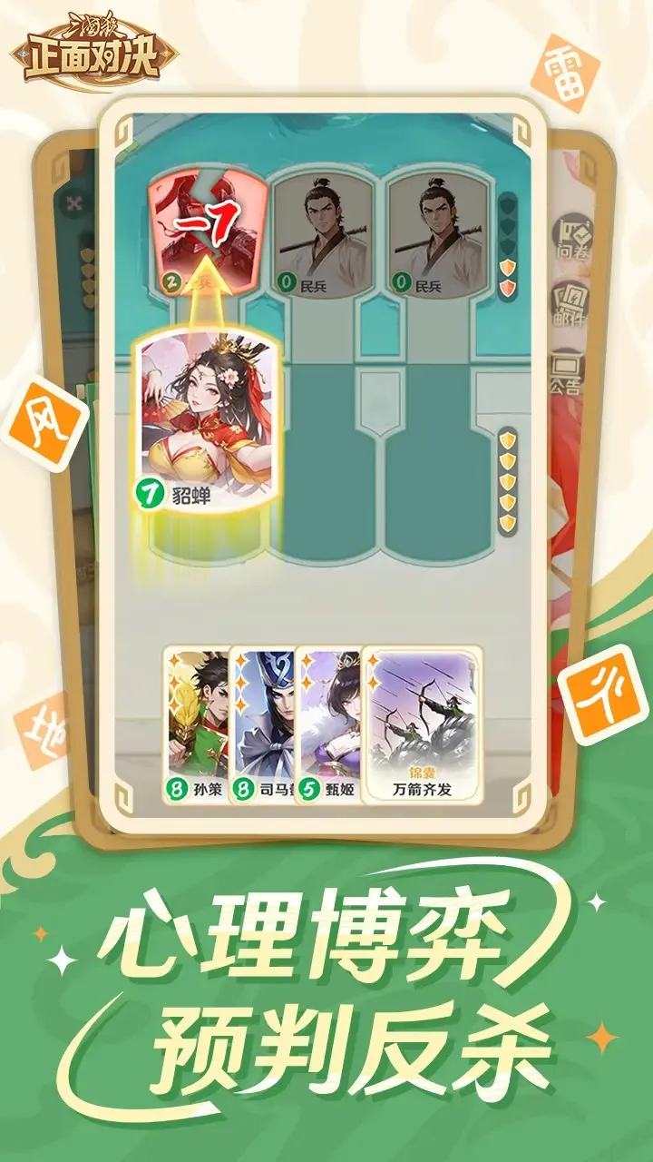 ����ɱ����Ծ�2026�ٷ�����v0.6.0 ��׿���ͼ0