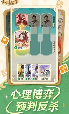 ����ɱ����Ծ�2026�ٷ�����v0.6.0 ��׿���ͼ2