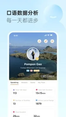 Gusto����˵(����ѧϰ����)v2.45.0 ��׿���ͼ0