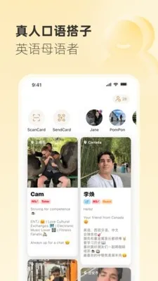 Gusto����˵(����ѧϰ����)v2.45.0 ��׿���ͼ2