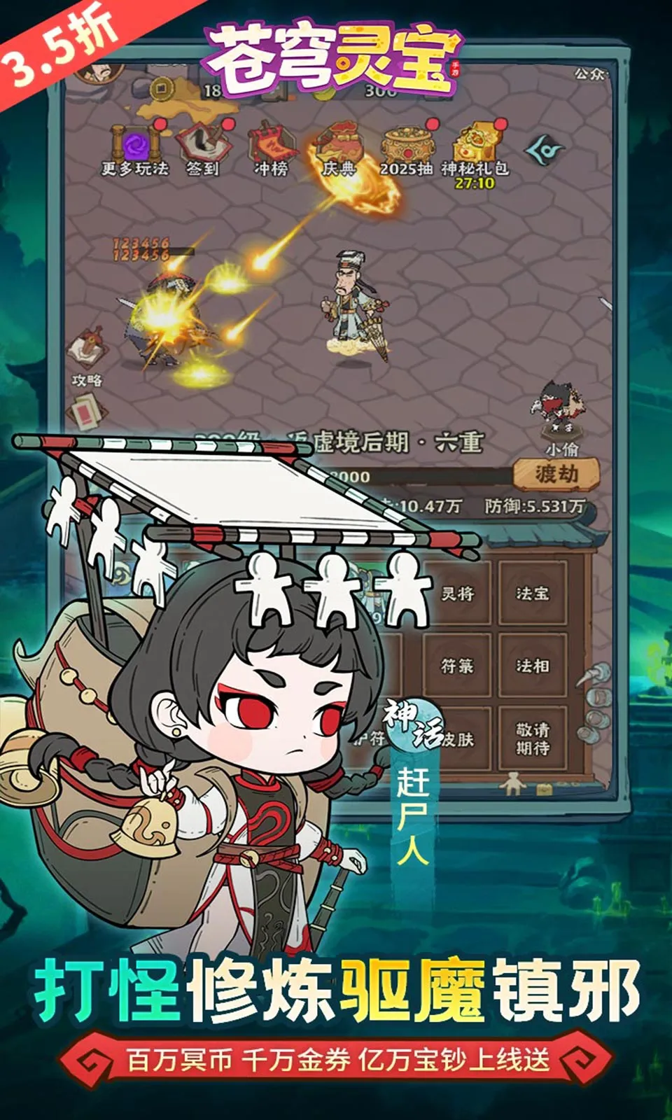 ����鱦(����׽����Ϸ)v1.0.0 ��׿���ͼ0