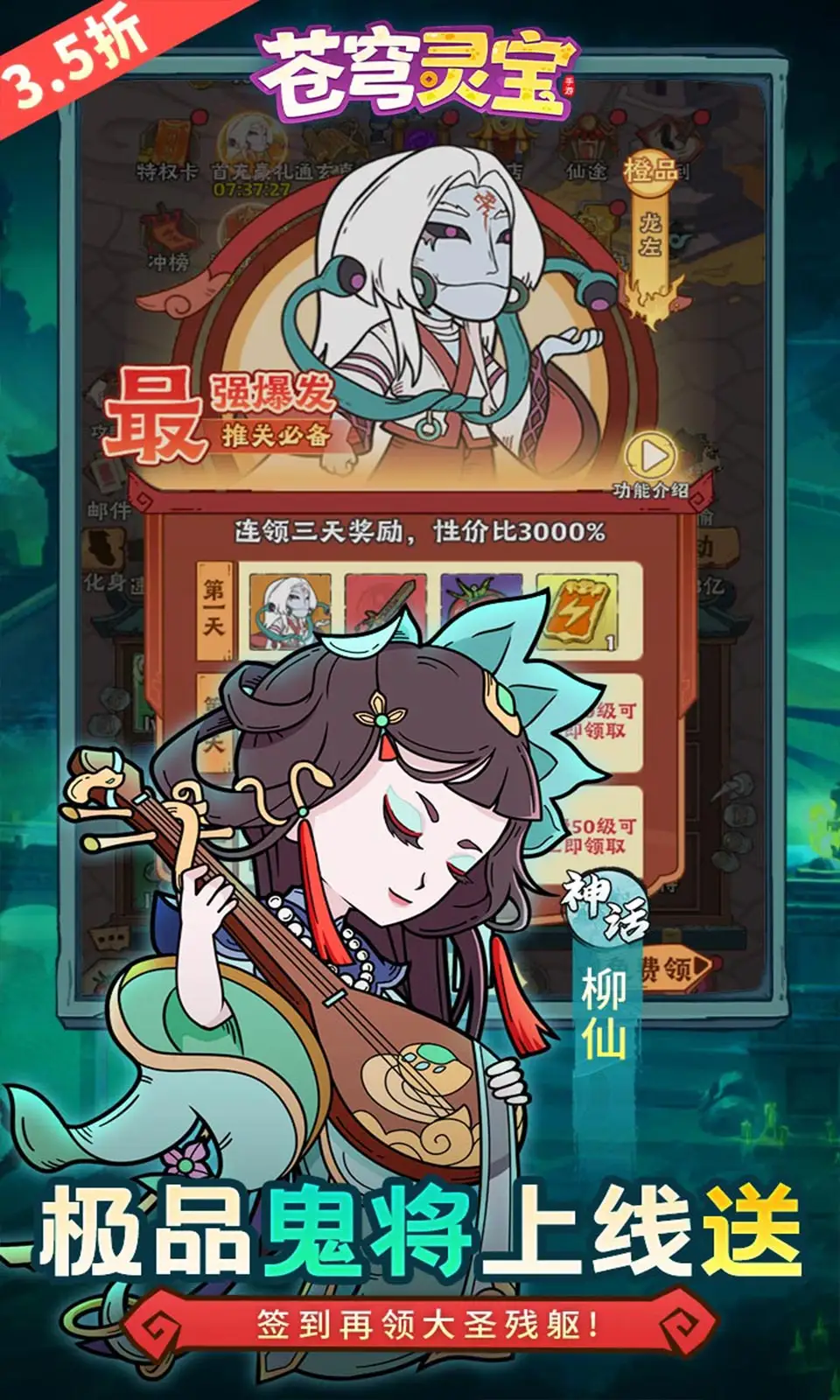 ����鱦(����׽����Ϸ)v1.0.0 ��׿���ͼ3