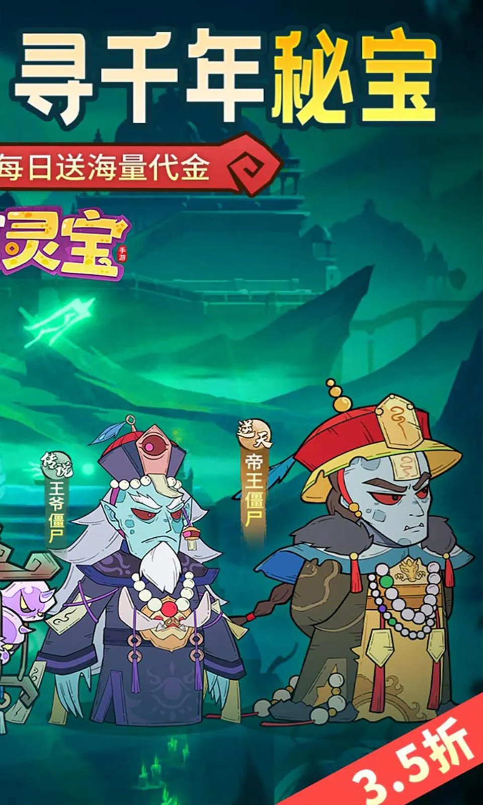 ����鱦(����׽����Ϸ)v1.0.0 ��׿���ͼ2