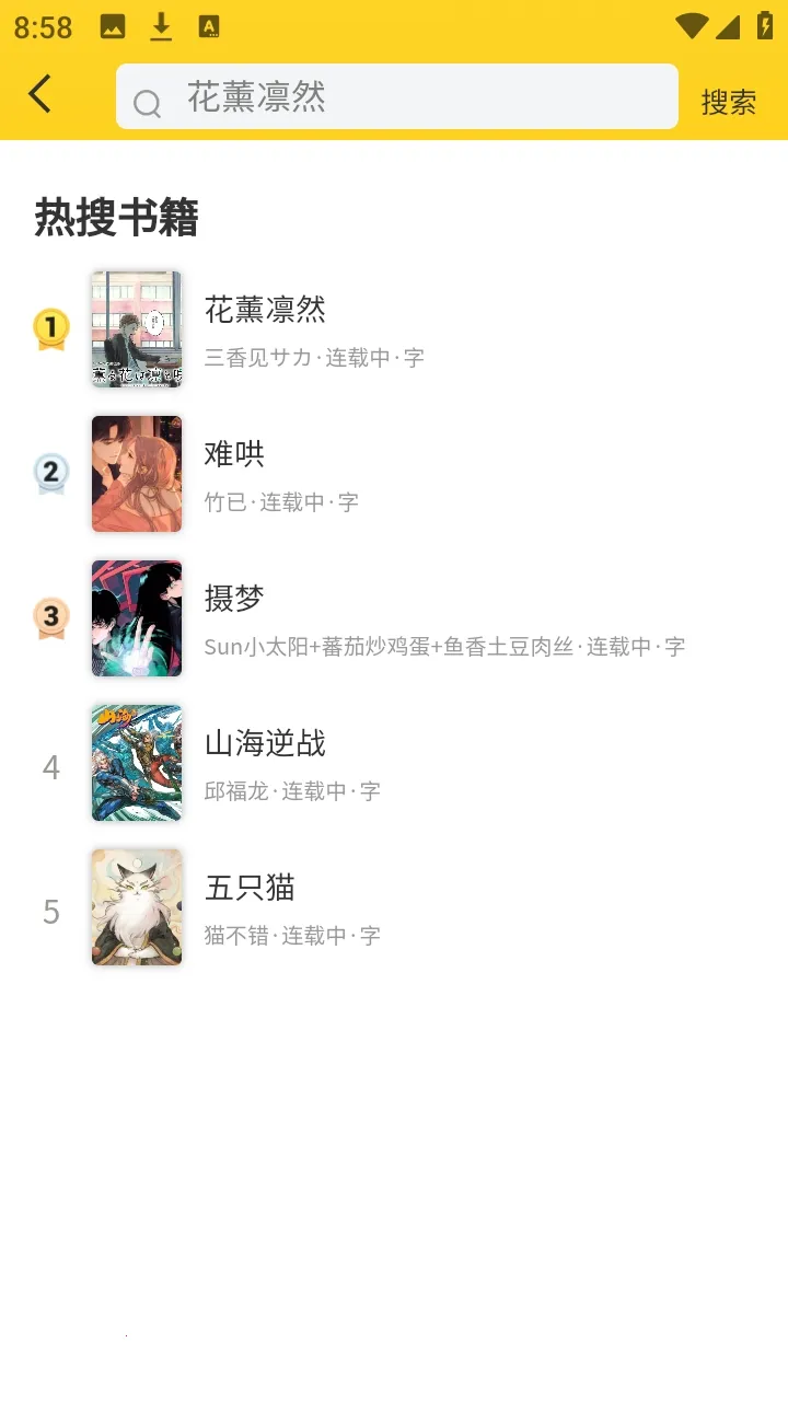 ��ñ������׿���ֻ���v1.0.13 ��׿���ͼ3