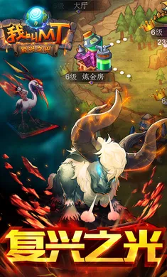 �ҽ�MT�����(�ҽ�MT��Ϸ����)v15.5.0.0 �ٷ������ͼ2