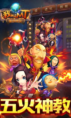 �ҽ�MT�����(�ҽ�MT��Ϸ����)v15.5.0.0 �ٷ������ͼ1