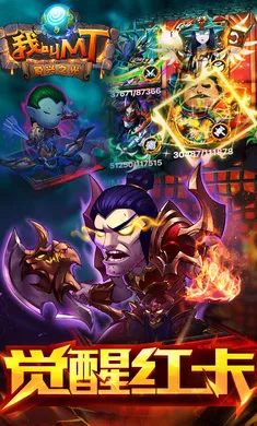 �ҽ�MT�����(�ҽ�MT��Ϸ����)v15.5.0.0 �ٷ������ͼ3