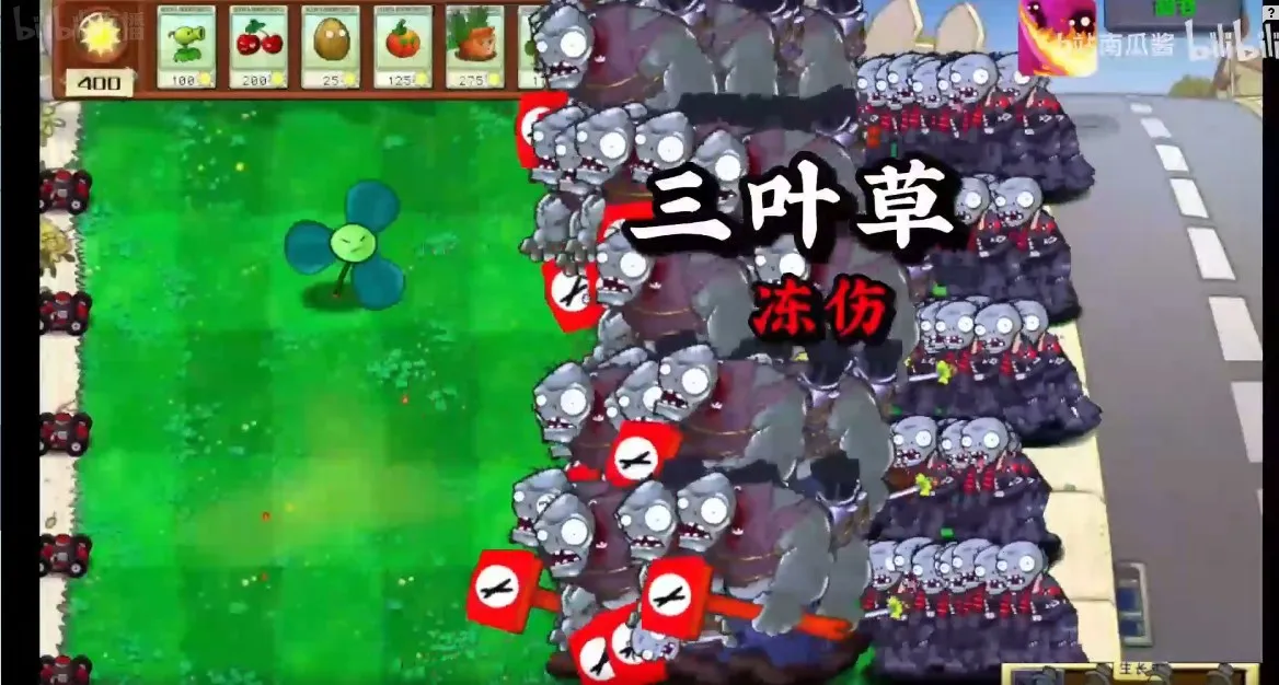 ֲ���ս��ʬ��ս�������ֻ���v1.0 ��Ѱ��ͼ1