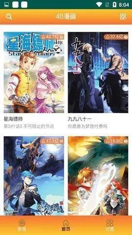 40������׿���ֻ���