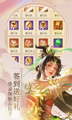 �������2026�ٷ����°汾v1.0.0 ��׿���ͼ1