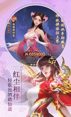 �������2026�ٷ����°汾v1.0.0 ��׿���ͼ2