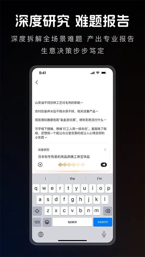 1688 AI(AIѡƷ����)v2.2.0 ��׿���ͼ2