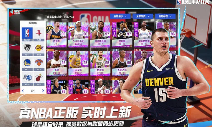 ��ְ���۷�Ծ�-���������򾺼�(���򾺼�����)v1.10.0 ��Ѱ��ͼ1