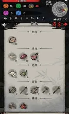 �³�����(�³�������Ϸ)v1.0.20260209 �ֻ����ͼ2