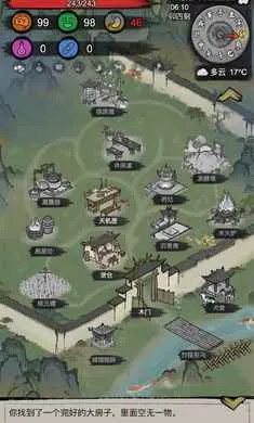 �³�����(�³�������Ϸ)v1.0.20260209 �ֻ����ͼ3