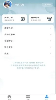 Ʊ����Ʊ2026���°汾v1.0.45 ��Ѱ��ͼ0