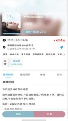 Ʊ����Ʊ2026���°汾