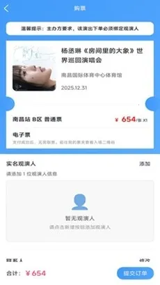 Ʊ����Ʊ2026���°汾v1.0.45 ��Ѱ��ͼ1