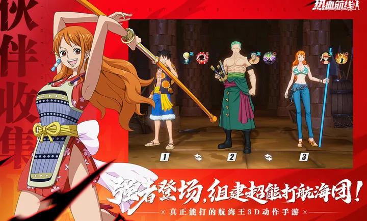 ��������Ѫ����-����ʹS��Ů(������IP����)v1.26.1 �ֻ����ͼ2