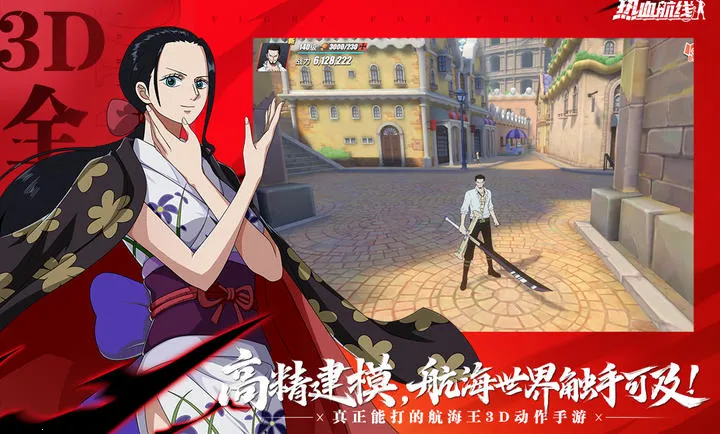 ��������Ѫ����-����ʹS��Ů(������IP����)v1.26.1 �ֻ����ͼ1