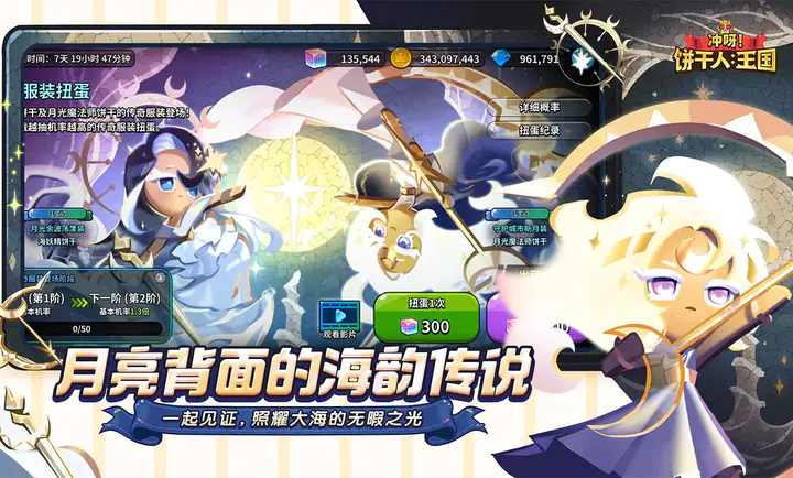 ��ѽ!�����ˣ�����-����������(������ð����Ϸ)v3.2.1 ��׿���ͼ1