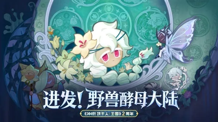 ��ѽ!�����ˣ�����-����������(������ð����Ϸ)v3.2.1 ��׿���ͼ3