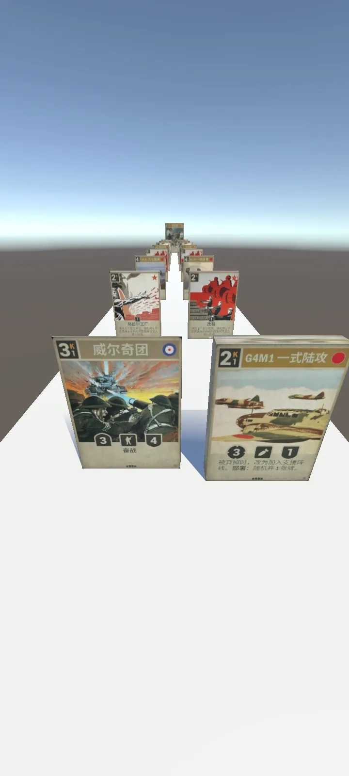 ���ȴ����(���Ƚ�����Ϸ)v2.1 �ֻ����ͼ1