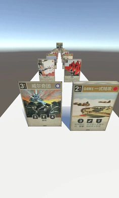 ���ȴ����(���Ƚ�����Ϸ)v2.1 �ֻ����ͼ2