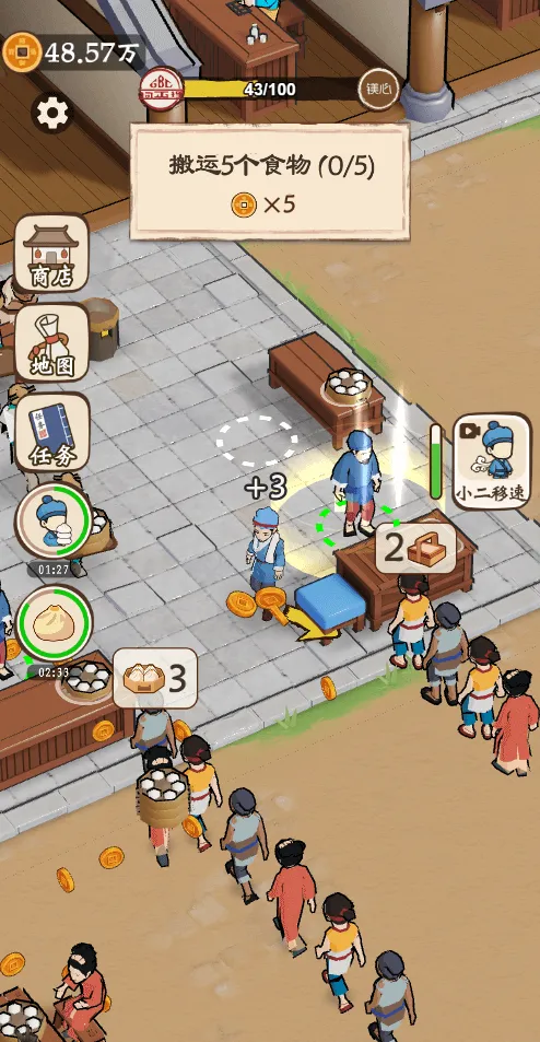 ��������������GM�˵�(��Ӫ������)v1.0 ��׿���ͼ1