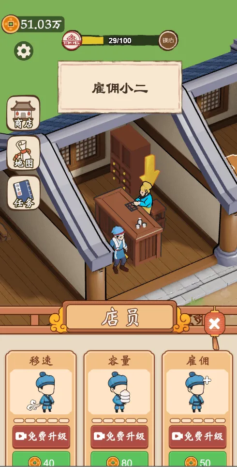 ��������������GM�˵�(��Ӫ������)v1.0 ��׿���ͼ0