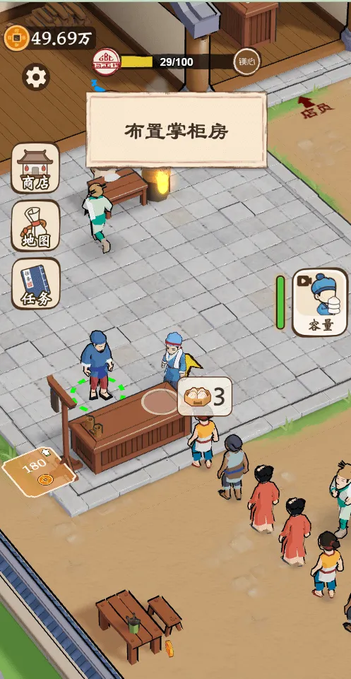 ��������������GM�˵�(��Ӫ������)v1.0 ��׿���ͼ3