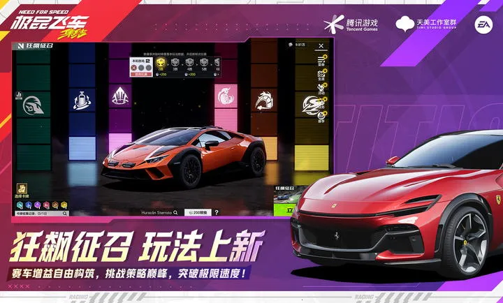 ��Ʒ�ɳ�������-�������2026���°汾v1.9.30.2830407 ��Ѱ��ͼ2