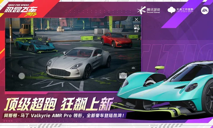 ��Ʒ�ɳ�������-�������2026���°汾v1.9.30.2830407 ��Ѱ��ͼ0