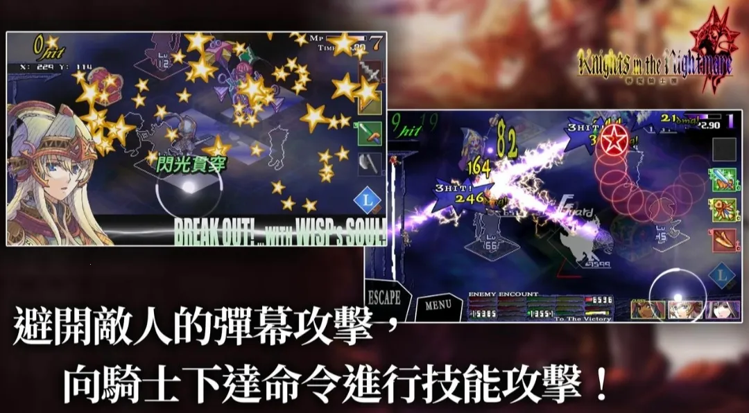 ������ʿ��(��ʿð����Ϸ)v1.0.0 ��׿���ͼ1