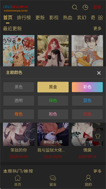 ��Ȥ����׿���ֻ���