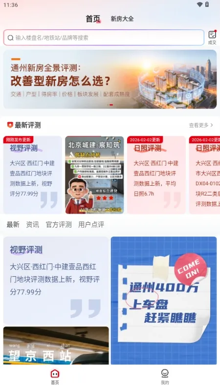 ������(�·��ҷ�����)v1.0.0 �ٷ������ͼ0