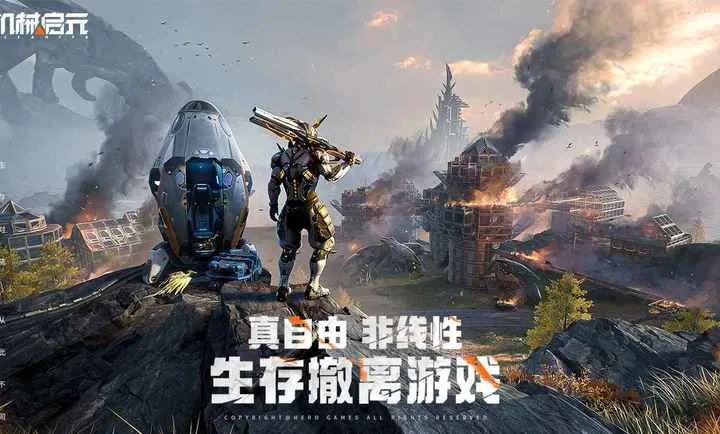 ��е��Ԫ(����Կ�������Ϸ)v1.0 ��׿���ͼ1