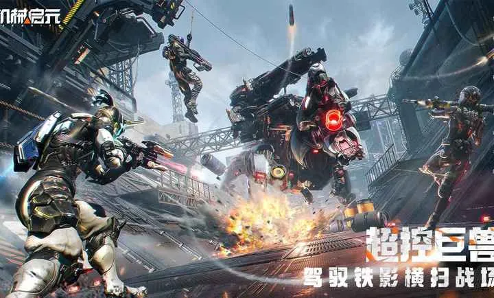 ��е��Ԫ(����Կ�������Ϸ)v1.0 ��׿���ͼ2