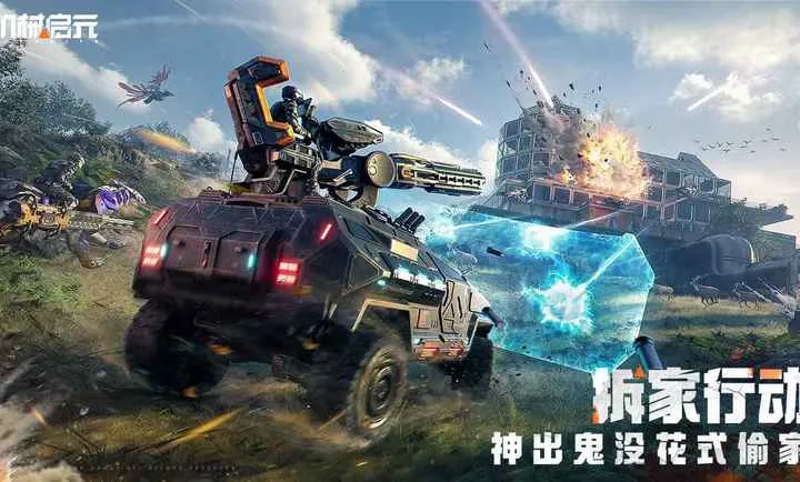 ��е��Ԫ(����Կ�������Ϸ)v1.0 ��׿���ͼ3