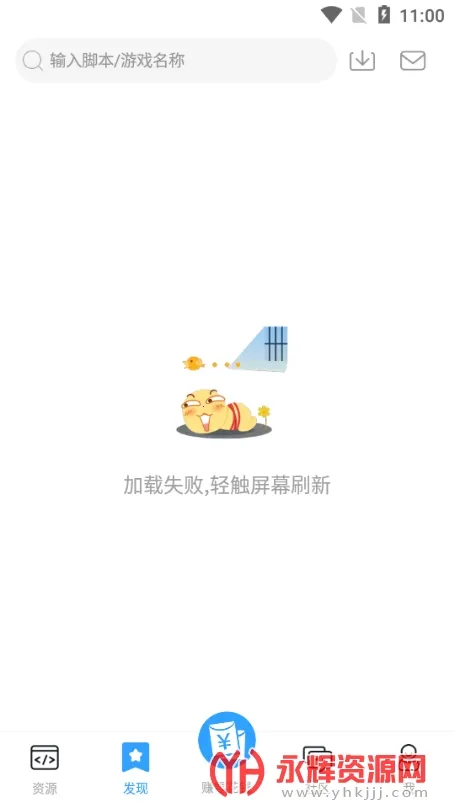 ��è����(��Ϸ��������)v4.7.5 �ֻ����ͼ1