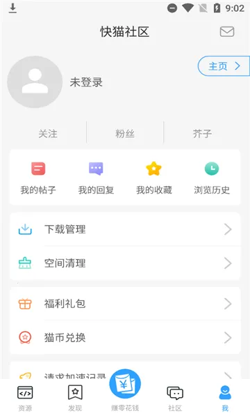 ��è����(��Ϸ��������)v4.7.5 �ֻ����ͼ0