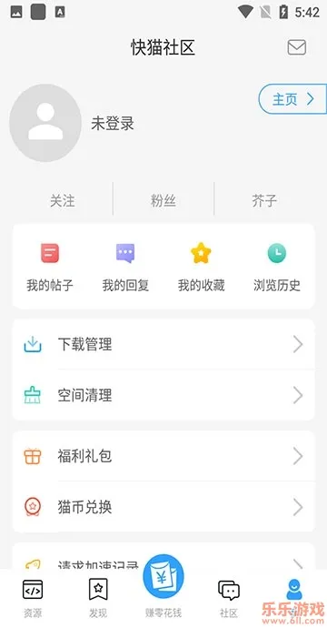 ��è����(��Ϸ��������)v4.7.5 �ֻ����ͼ2