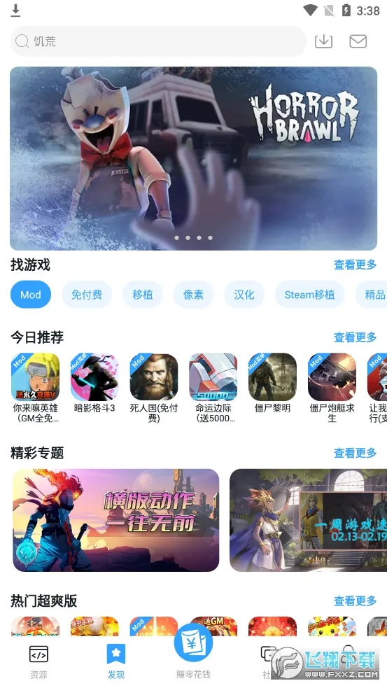 ��è����(��Ϸ��������)