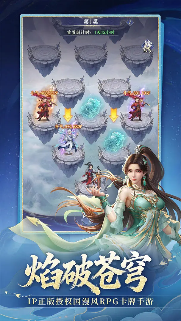 ���Ʋ��2026�ٷ����°汾v1.5 �ٷ������ͼ3