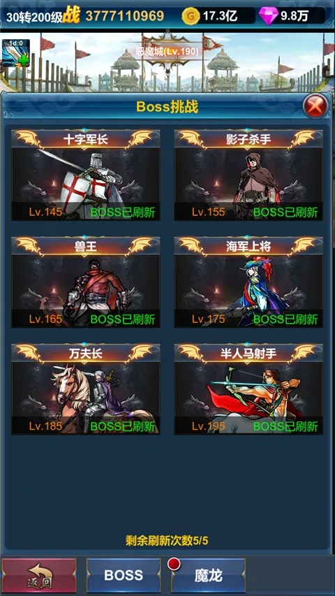 �һ�Ӣ�۵�������׿���ֻ���v1.1.9 ��׿���ͼ1