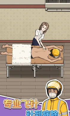 ����ϴ�ŵ�2026���ذ�װv1.0.0 �ٷ������ͼ2