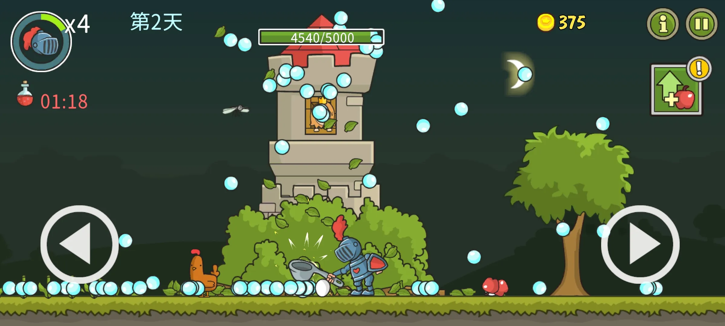 �Ǳ��ƻ���2026���ذ�װv8.0.0 ��Ѱ��ͼ1