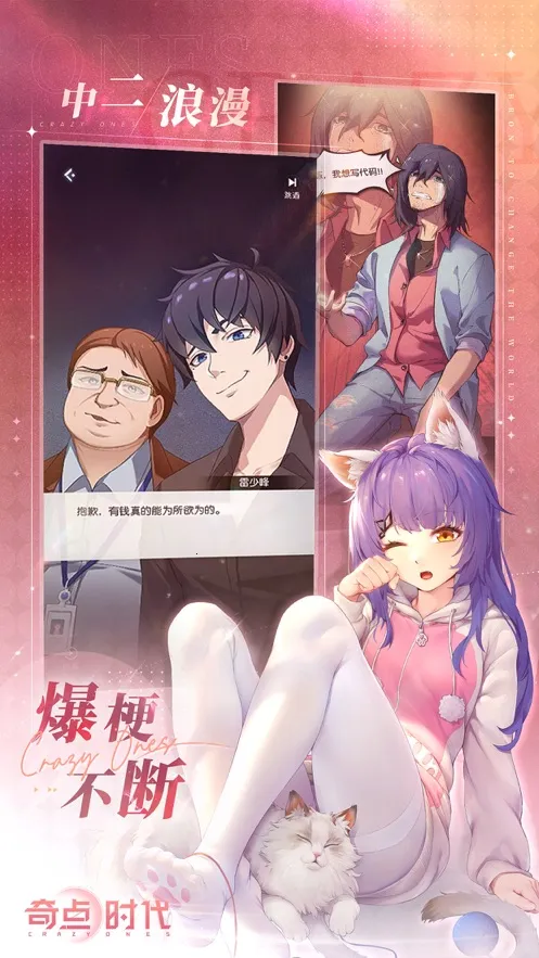 ����������v2.1.21 ��׿���ͼ0