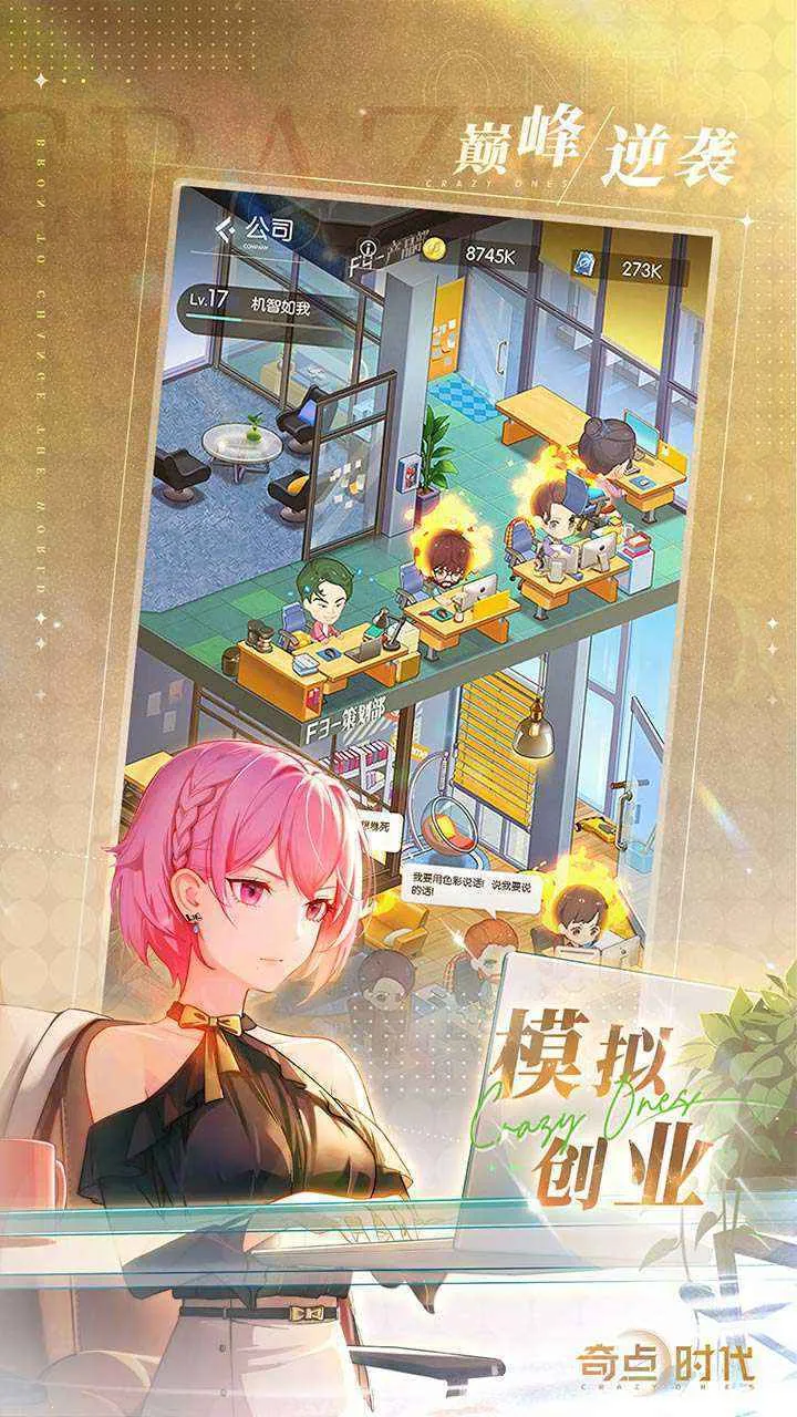 ����������v2.1.21 ��׿���ͼ1