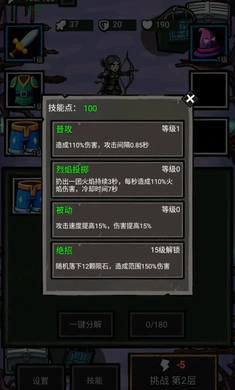 ������һ��2026���°汾v1.0.100 ��׿���ͼ2